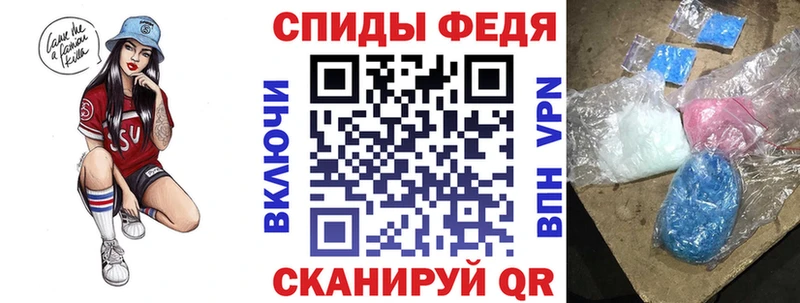 купить наркоту Владивосток АМФ Розовый