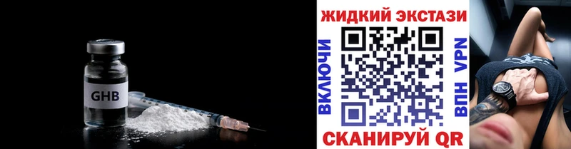Бутират бутик  Владивосток 