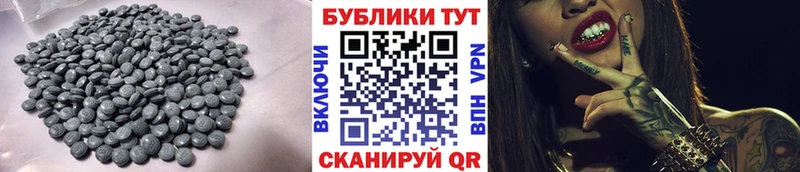 Экстази TESLA  продажа наркотиков  Владивосток 