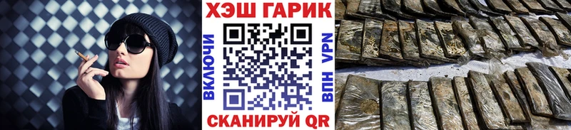 ГАШ 40% ТГК  маркетплейс клад  Владивосток 