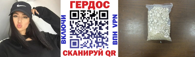 сколько стоит  Владивосток  ГЕРОИН VHQ 