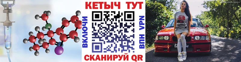 КЕТАМИН ketamine omg tor Владивосток купить наркотики сайты