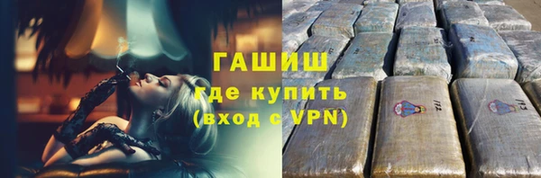 молекула духа Алексин