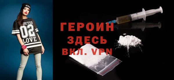 меф Покров
