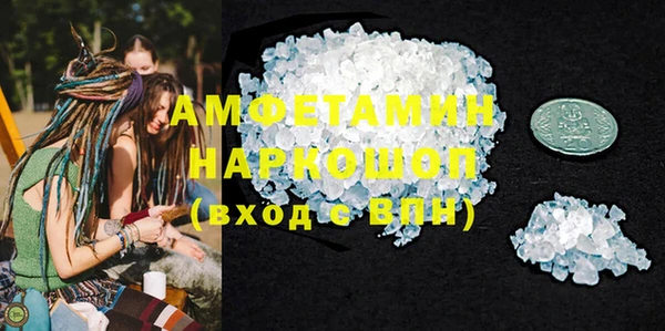 прущая мука Алзамай