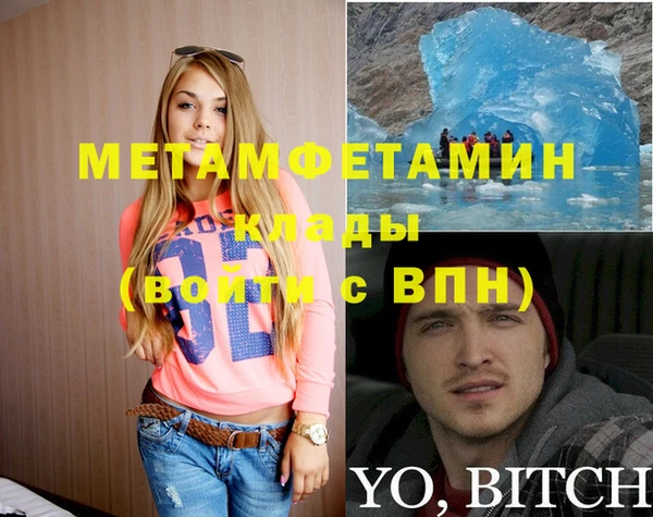 молекула духа Алексин