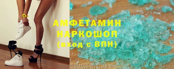 молекула духа Алексин