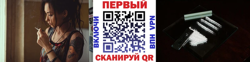 Метамфетамин Декстрометамфетамин 99.9%  Владивосток 