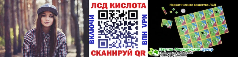 Марки 25I-NBOMe 1,8мг  shop состав  Владивосток 