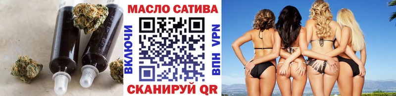 omg зеркало  Владивосток  ТГК вейп с тгк  дарнет шоп 